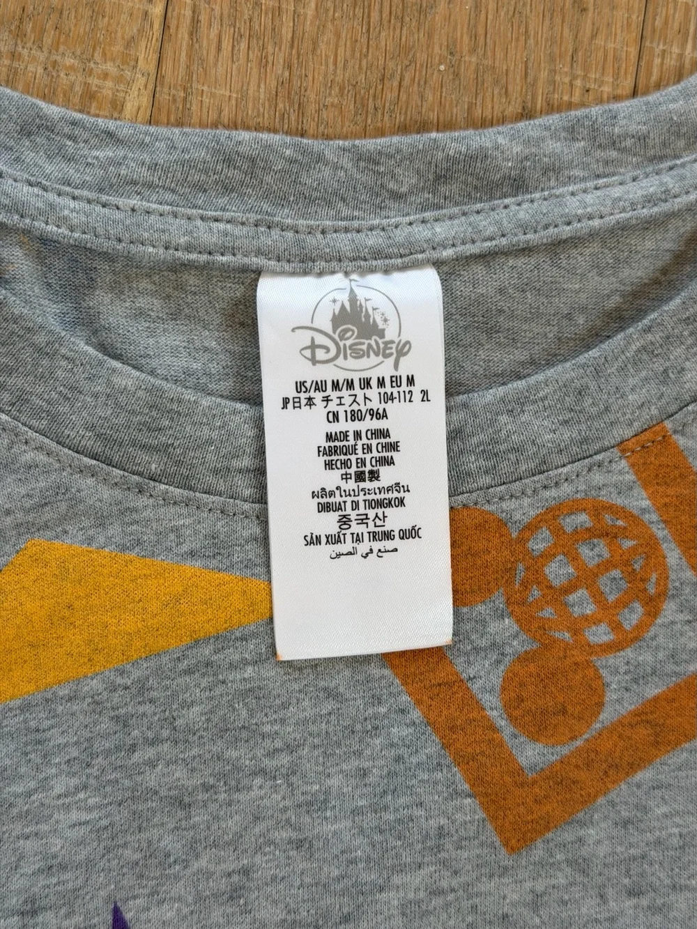 Disney heather gray